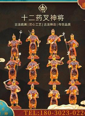 法琉璃/树脂十二药叉神将神像摆件十二生肖将军佛像供奉