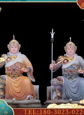 6/19英寸汉白玉马灵官华光大帝神像佛像供奉摆件家用寺庙