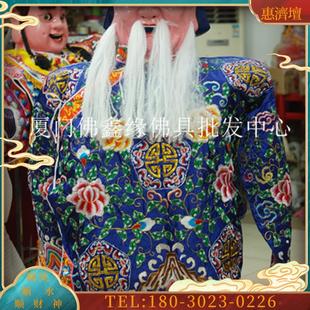 佛鑫缘 台版 神将 土地公 福德正神 大伯公 电音三太子 商演表演