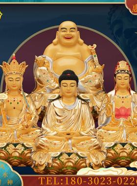 铜鎏金全堂佛释迦牟尼佛观世音菩萨地藏王弥勒佛供奉金身