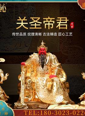 铜贴金关圣帝君神像关公副将周仓关平将军左右护法摆件