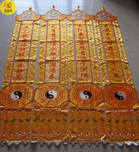2米道幡挂幡寺庙家用竖幡经幡  道堂刺绣工艺 太乙救苦天尊长幡