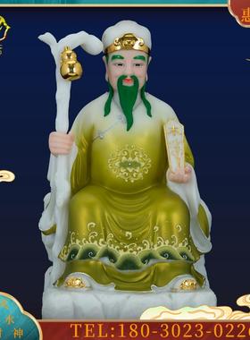 16寸汉白玉木神树神神像树爷爷佛像供奉摆件金木水火土