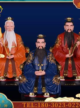 2/16/19/26英寸三清道祖神像道家祖师三清道尊像供奉摆件