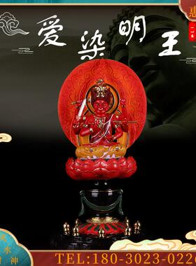 14寸树脂爱染明王神像金刚王马头明王佛像家居客厅摆件