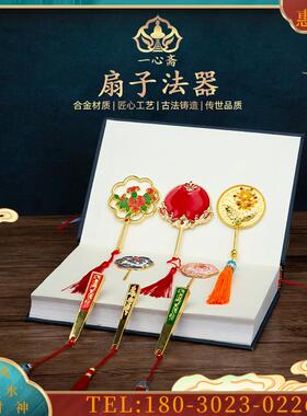 金扇子法器九姑娘九公子小狐狸像武器男女手里拿扇子摆件
