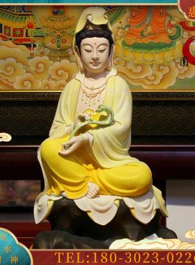 台湾全铜手工彩绘黄衣如意自在观世音菩萨佛像铜雕客厅观【议价】