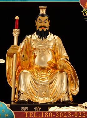 9寸台湾纯铜鎏金轩辕黄帝神像黄帝内经轩辕氏佛像供奉摆件