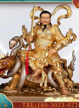 全铜贴金手工镶宝真武大帝 北帝 玄武祖师武当山玄天上帝神像摆件