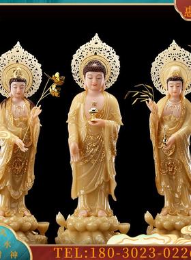 汉白玉石雕黄玉镶金西方三圣神像阿弥陀佛观音佛像家用供【议价】