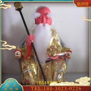 鸿钧老祖木雕神像香樟木雕漆线雕佛像神像订做40cm神像【议价】