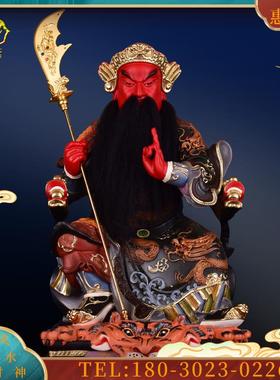 12/16寸坐龙椅剑指关公关二爷招财神像关圣帝君佛像树脂