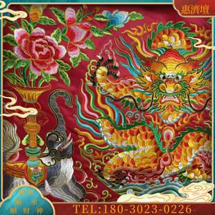 佛鑫缘 重工 恭迎圣驾 坛用凸绣全手工正面龙 台版桌围佛桌围布