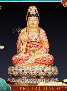 6/19/26寸纯铜贴真金彩绘南海观世音菩萨佛像坐莲花观音台湾