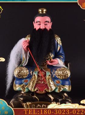 12/16英寸树脂茅山祖师神像道家祖先道士佛像供奉摆件雕像