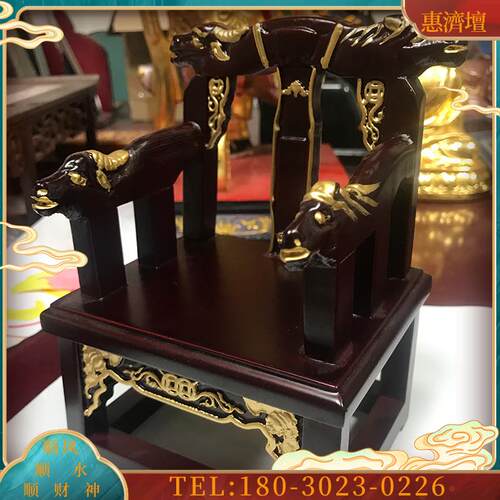 大二爷伯 七爷八爷黑白无常 神像椅子牛头马面迷你小号3【议价】