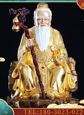 全铜手工贴金月老神像牵红线良缘月老星君佛像供月下老人【议价】