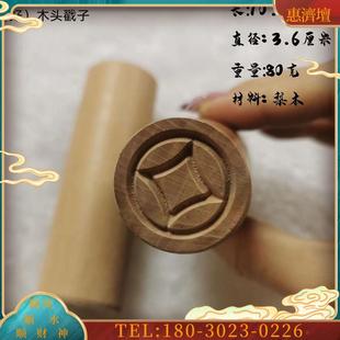 打纸铜钱凿子打孔纸钱印子手握捏铳子钱斩子纸戳子打眼纸钱的工具