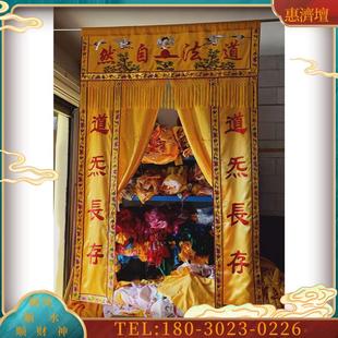 刺绣道家横眉对联佛家对联挂幡绣字红白喜事家族宗祠帘子【议价】