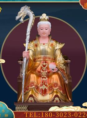 脂白发王母瑶池金母像西王母娘娘天公玉帝佛神像家用摆件