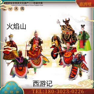 游记人物漳州布袋掌中偶中国风礼品特色手工艺泉州木偶戏