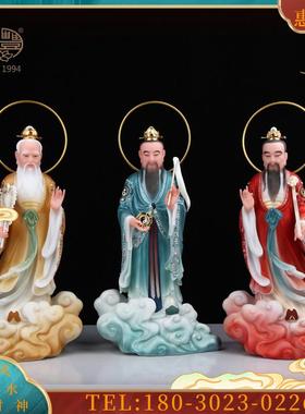 汉白玉摆件《站三清道祖》太上老君道德原始灵宝天尊祥云