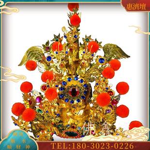 佛鑫缘 台版 合金电镀 神明帽 帅帽 将帅帽 海南神像佛帽【议价】