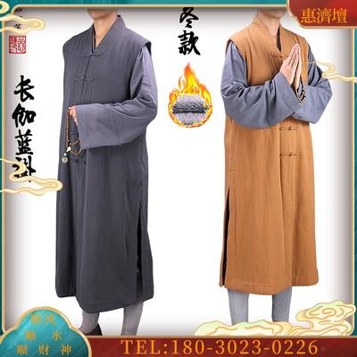 冬季僧服加绒加厚保暖长伽蓝褂棉麻袖长褂出家师16605936【议价】