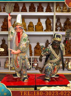 香樟木黑白常像大爷伯二爷伯神像