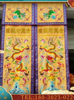 刺绣双龙对联3米5龙卷联龙柱长幡旗幡蝙蝠双龙麒麟竖旗幡【议价】