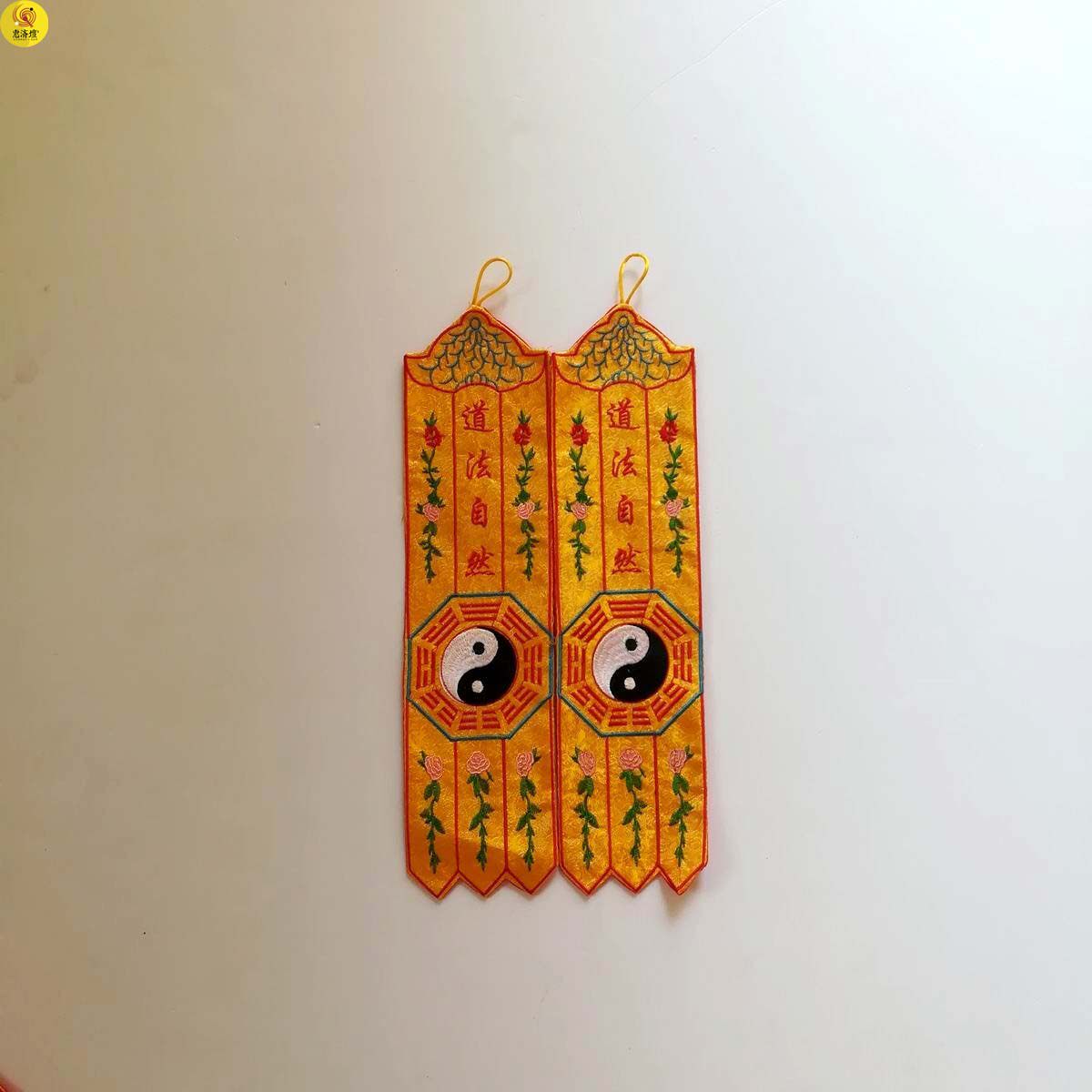 惠济壇佛具店佛幡挂幡神幡经幡旗幢幡帐彩幡道幡家用道法自然单支_虎窝淘