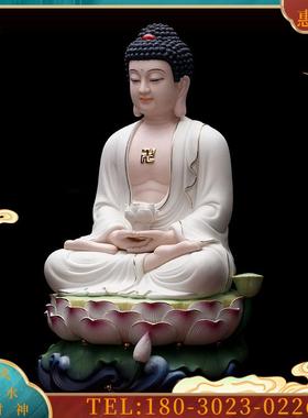 德化白瓷陶瓷阿弥陀佛像释迦摩尼佛像三宝佛家用供佛摆件【议价】