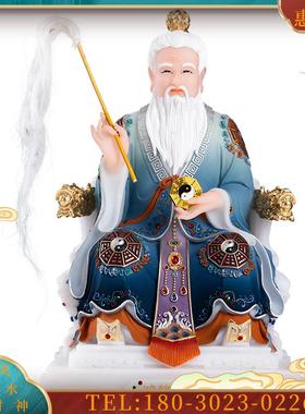 鸿钧老祖汉白玉彩绘鸿钧道人道家三清之师神像摆件家用供奉鸿均
