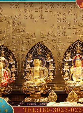 铜鎏金观音佛像纯铜家用供佛摆件释迦佛阿弥陀佛地王菩萨【议价】