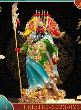 铜彩绘鎏金九龙关公佛像立刀关二爷关羽神像商铺家用公司