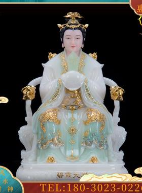 6/19/26英寸泰山老奶奶佛像碧霞元君神像摆件东岳娘娘供奉