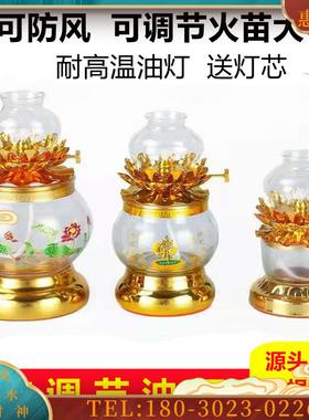 供佛酥油灯莲花灯液体油灯调光防风灯佛前供灯长明灯观音【议价】