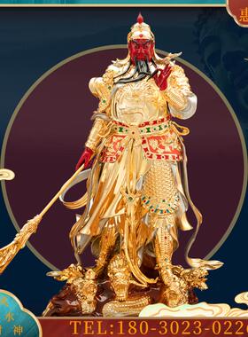 19/27寸纯铜鎏金彩绘关公佛像关二爷关羽神像武财神摆件