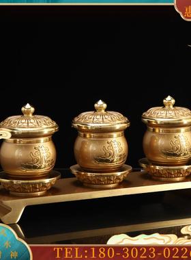 佛具用品供杯纯黄铜财神供水杯佛前水供杯底座供台案【议价】