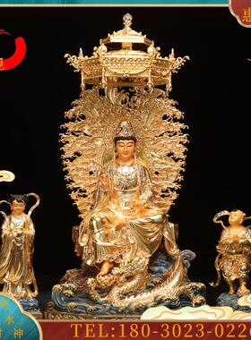 台湾全铜贴金乘龙观音佛像观世音菩萨骑龙观音金童玉女善【议价】
