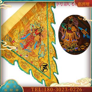 2024新款 金钱伯旗子 萤光绿旗子 大爷伯二爷伯服装人穿【议价】