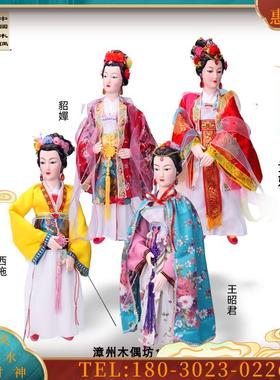 四大美女古装小姐女旦可表演收藏摆件活动演出训练学习