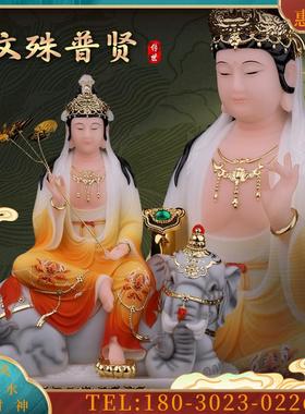 汉白玉/树脂彩绘文殊普贤菩萨佛像带坐骑神兽华严三圣摆件