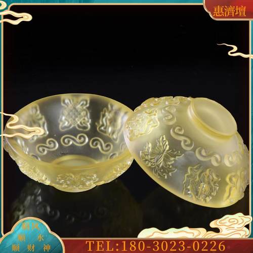 供碗琉璃加厚贡碗家用供奉斋碗供佛用品供斋八吉祥碗供杯【议价】