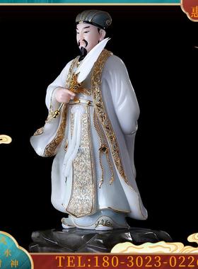 诸葛亮孔明像三国人物诸葛亮工艺摆设站像东风起桌面风水【议价】