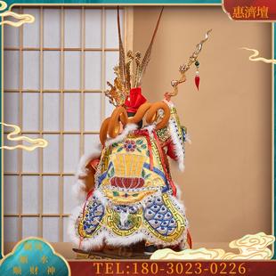 中坛元帅战甲披风三太子战袍神衣哪吒三太子战甲神像神明披风战袍