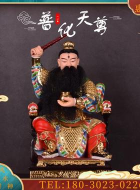 树脂雷公摆件《九天应元雷声普化天尊》雷祖神像摆件家用