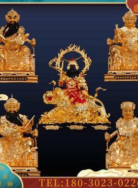 湾纯铜鎏金16寸五路财神神像东西南北中路财神武财神供奉