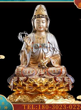 台湾铜雕观音佛像客厅供佛摆件家用掐丝珐瑯彩绘全铜观世【议价】