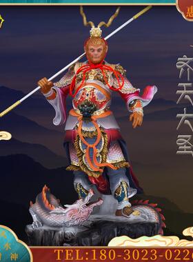 汉白玉齐天大圣神像孙悟空佛像斗战胜佛美猴王孙行者摆件